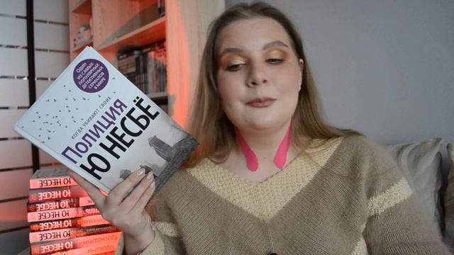Все о Ю Несбё II Биография, творчество, цикл про Харри Холе