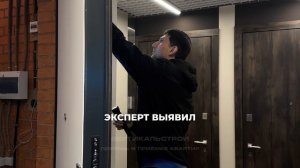 Neva Residence от ЛСР - Приёмка квартиры от ВЕРТИКАЛЬСТРОЙ