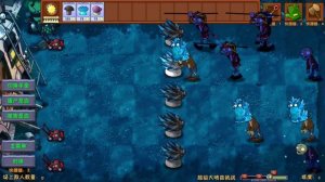 Как сделать королевские растения в пвз фьюжн мод *4