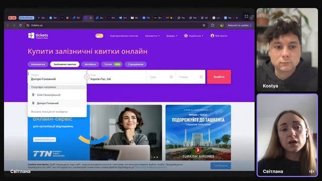 Співбесіда: Junior Manual QA #7 смотреть онлайн
