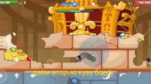 Прохождение Инженера. Вормикс на андроид.