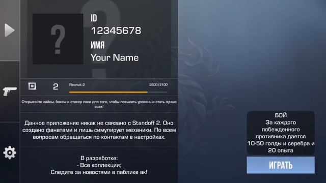 ОТКРЫВАЕМ НОВЫЙ НЕМЛЕС КЕЙС В СИМУЛЯТОР КЕЙСОВ ДЛЯ СТЕНДОФФ2 смотреть онлайн