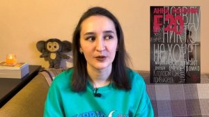 ЧТО ПОЧИТАТЬ? | любимые книги современных российских авторов