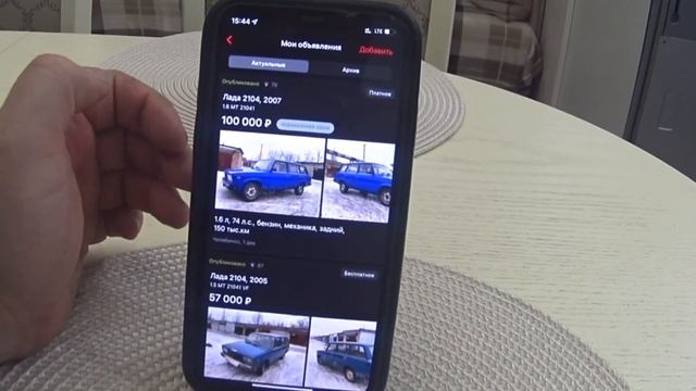 Стоит ли делать предпродажную подготовку!? Проводим эксперимент смотреть онлайн