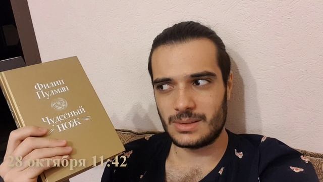 ЖУТКИЙ КНИЖНЫЙ МАРАФОН. ДЕНЬ 5