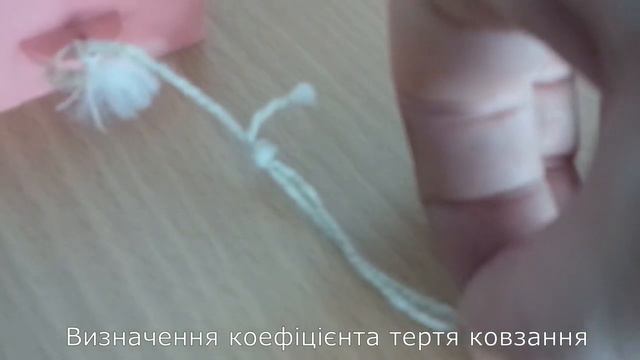 Л Р 9 Визначення коефіцієнта тертя ковзання смотреть онлайн