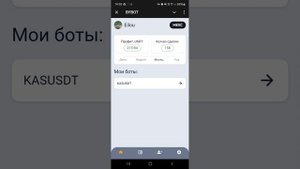 Что буду делать в крипте в 2025 году.