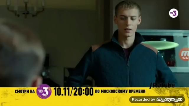 ЧЕРНОБЛЬ 2 СЕЗОН 1 СЕРИЯ