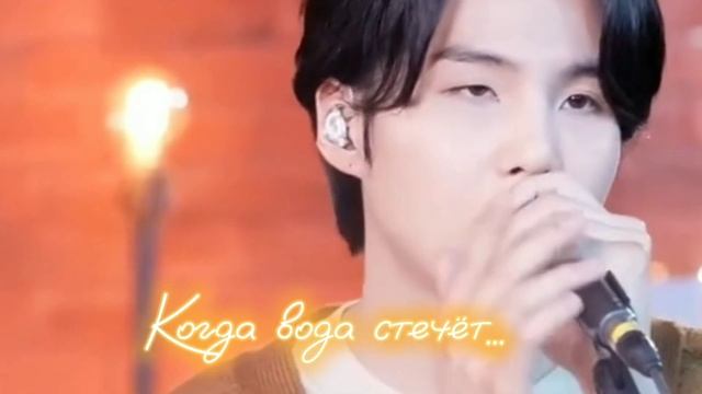 Agust D - People/사람 (rus sub) смотреть онлайн