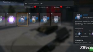 Путь от ну а до про в блиц