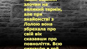 Школа. Недетские игры. 31 серия, содержание серии и анонс