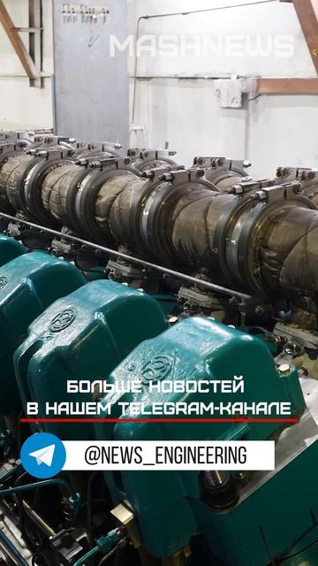 «Коломенский завод» изготовил дизель-генератор для Курской АЭС–2 смотреть онлайн