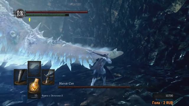 Dark Souls Remastered FULL HD Стрим 14 Полное прохождение на платину