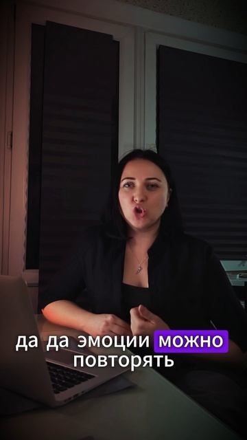 Про эмоции #психология #психологияотношений #психологонлайн #эмоции