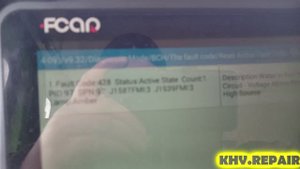 Fcar f7 + cummins. Как убрать ошибку "Water in fuel"- Вода в топливе.