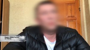 ЖЕСТЬ от 23 04 20_Антенна - 7_Омск