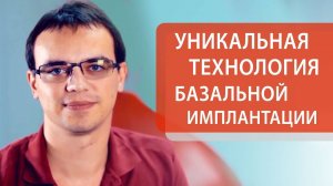 Имплантация или протезирование. 💁 Что стоит выбрать имплантацию или съемное протезирование 12+