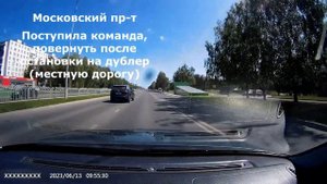 Ошибки на экзамене ГИБДД. Часть 7.