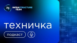 Ваши данные под угрозой. Как защититься от вирусов-шифровальщиков?