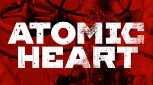 Прохождение Atomic Heart  #1