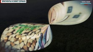 "Женская версия. Комсомольский роман" 1-4 серия (2020) сериал детектив на ТВЦ- анонс