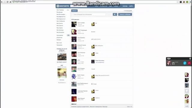 ТРОЛЛЕРКА по Skype #1: Заказываем Автобус в грузию смотреть онлайн