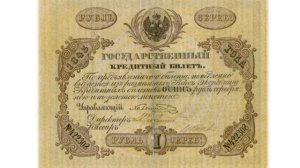 Егэ Огэ История Денежная реформа КАНКРИНА