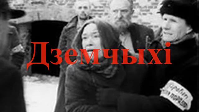 Буктрейлер "Сотников" смотреть онлайн