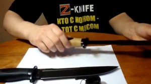 Нож Mr.Blade Вежливый - разборка