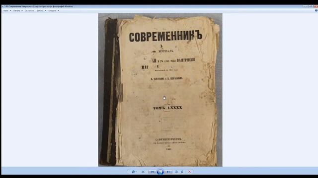 От Аввизатори к интернет-блогерам: Образы журналистов разных эпох