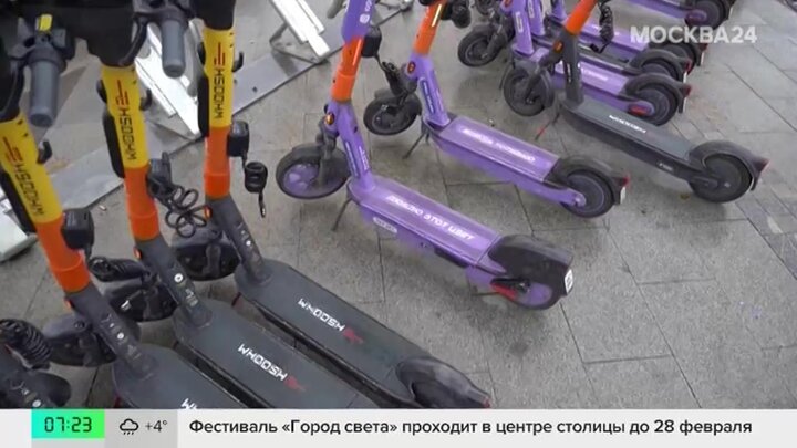 Подготовка электросамокатов к сезону стартовала в Москве