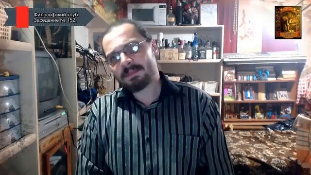 Мой взгляд на Г. Ф. Лавкрафта Философский клуб за 2020 год