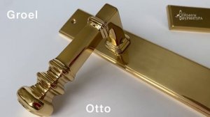 ДВЕРНАЯ РУЧКА НА ПЛАНКЕ GROEL OTTO - КЛАССИКА В СОВРЕМЕННОМ ИСПОЛНЕНИИ.