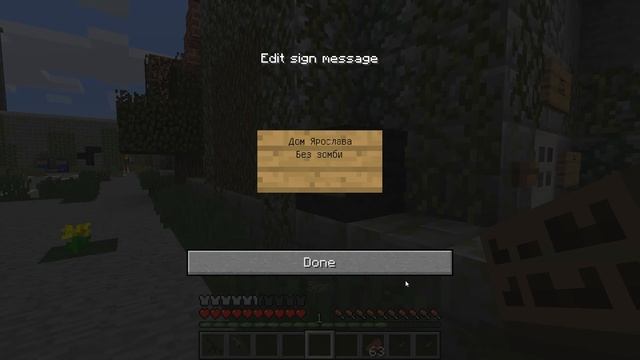 Майнкрафт сериал:Зомби-друг.серия 1(описание) смотреть онлайн