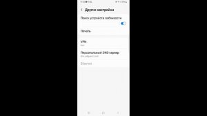 как отключить рекламу в чикен ган😱❓️