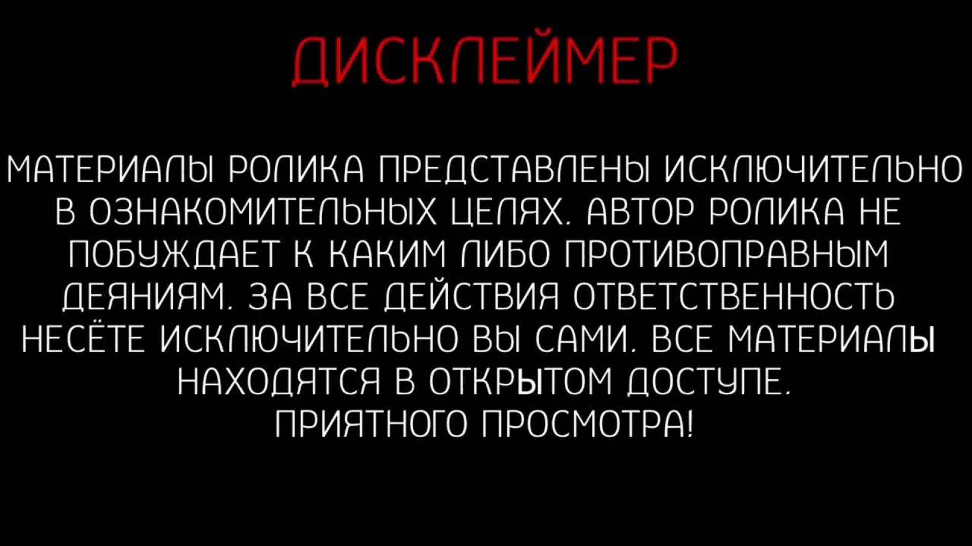 ДТП ПО-РУССКИ смотреть онлайн