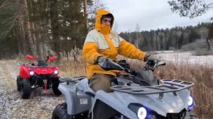 ВПЕРЁД!