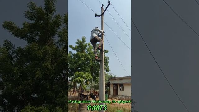 PART-3 AC VOLTAGE DETECTOR #11KV LINE TESTING #SAFETY смотреть онлайн