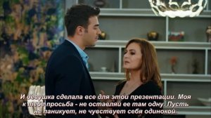 "Буря внутри меня" вырезка с 1 серии "Не оставляй Эзги одну" (РУС СУБ)