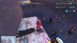 NEXTRP 2025-01-25 18-48-44 - Trim