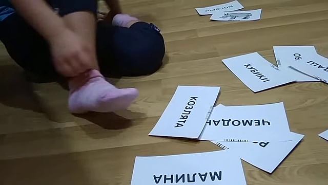 Как Арина читать училась 4 года