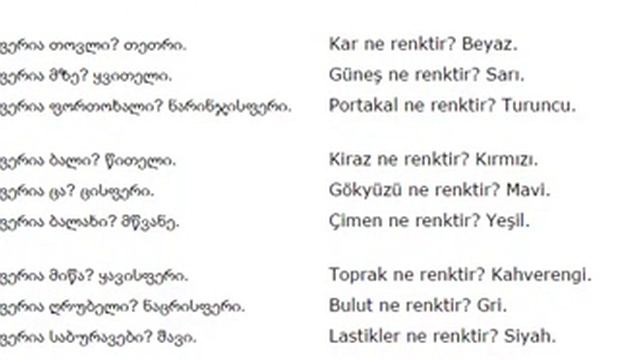 თურქულის გაკვეთილი 14 (ფერები)/Turkish Lesson 14 /Турецкий язык Урок 14 смотреть онлайн