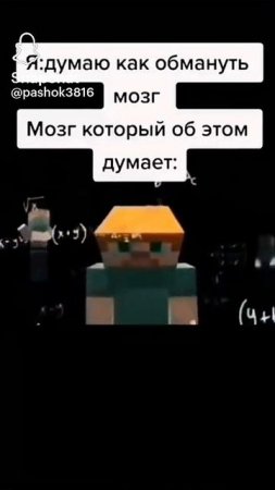 У кого тоже так было? 😅 🤣видео не моё.