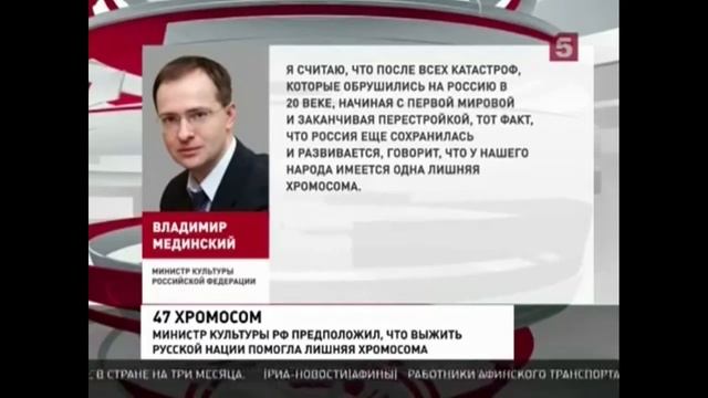 О расовом превосходстве россиян и неполноценных жителях Украины (которых не существует) смотреть онлайн