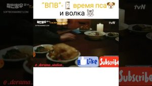 Королева Чорин - 8 серия  "ВПС 😂😂😂" (Описание 👀)