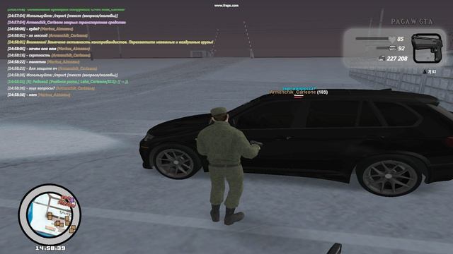 нарушения устава