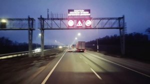 М4. Миллерово.