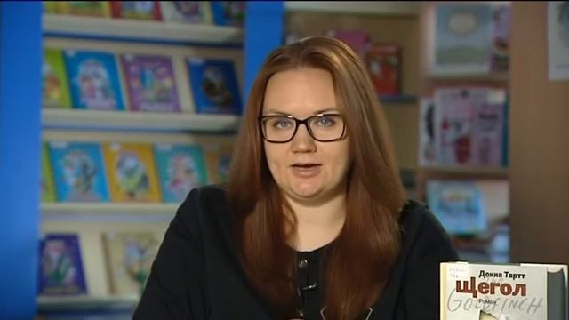 Любителям романов предложили взять в руки книгу Щегол