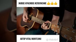 Песни лягушка три желания.Гитара аккорды в описании.