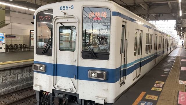 24.06.2023 года. Отправление электрички маршута «Татебаящи-Исезаки» от станции Татебаящи. смотреть онлайн